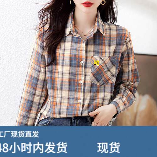 广东格子衬衫早春秋女士洋气时尚高端妈妈普宁中年休闲贵夫人上衣