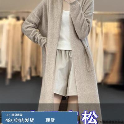 2025年新款春秋女针织中长款开衫上衣宽松显瘦长款大码羊毛外套女