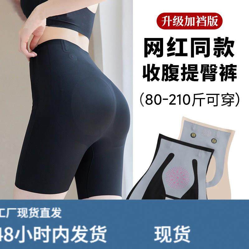 收腹裤女新款2025春夏旗袍女新中式改良年轻款少女小个子日常可穿,运动/瑜伽/健身/球迷用品,瑜伽短裙,淘宝优惠券,粉丝福利购,淘宝优惠卷