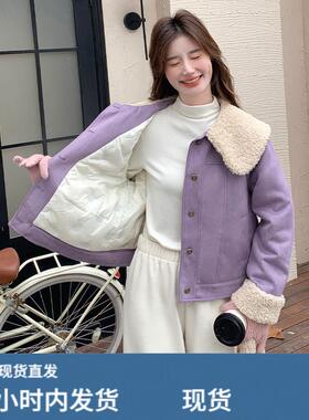 紫色皮毛一体羊羔毛羽绒服女冬超火好看高级小众保暖加厚短款外套