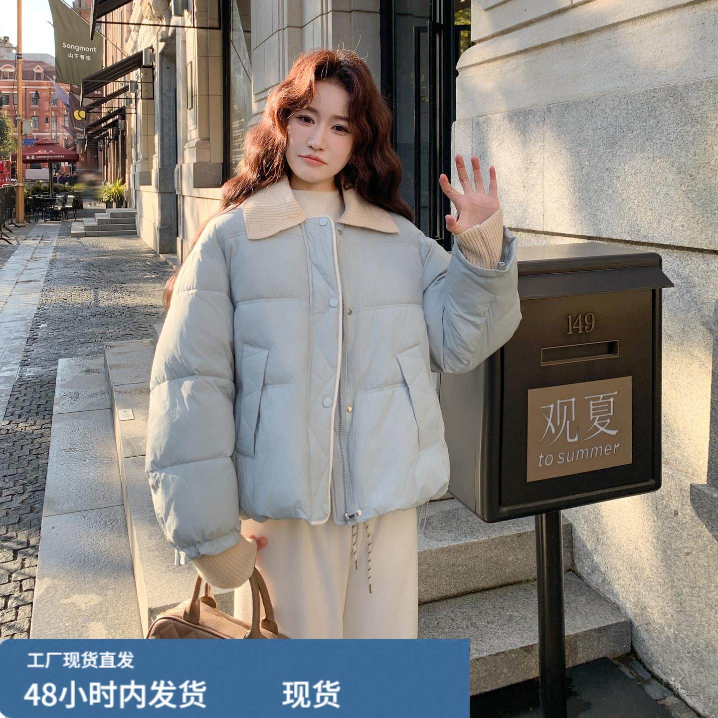 设计感减龄针织翻领羽绒服女短款2025冬季学院风可盐可甜保暖外套,模玩/动漫/周边/娃圈三坑/桌游,Cosplay女装/cos女装,淘宝优惠券,粉丝福利购,淘宝优惠卷