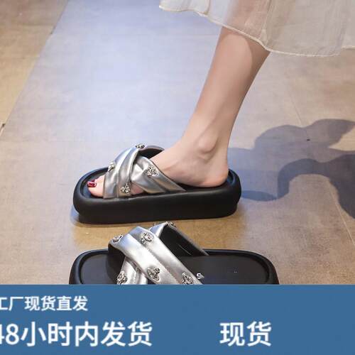原创休闲沙滩凉拖女外穿2026新款厚底增高拖鞋水钻交叉一字带拖鞋