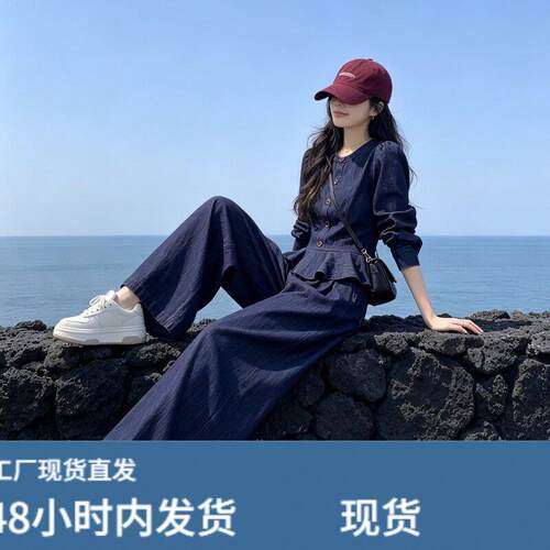大码女装韩风两件套胖mm牛仔蓝排扣荷叶边下摆阔腿裤时尚百搭套装