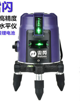 BEITER高精度5线强光户外平水仪