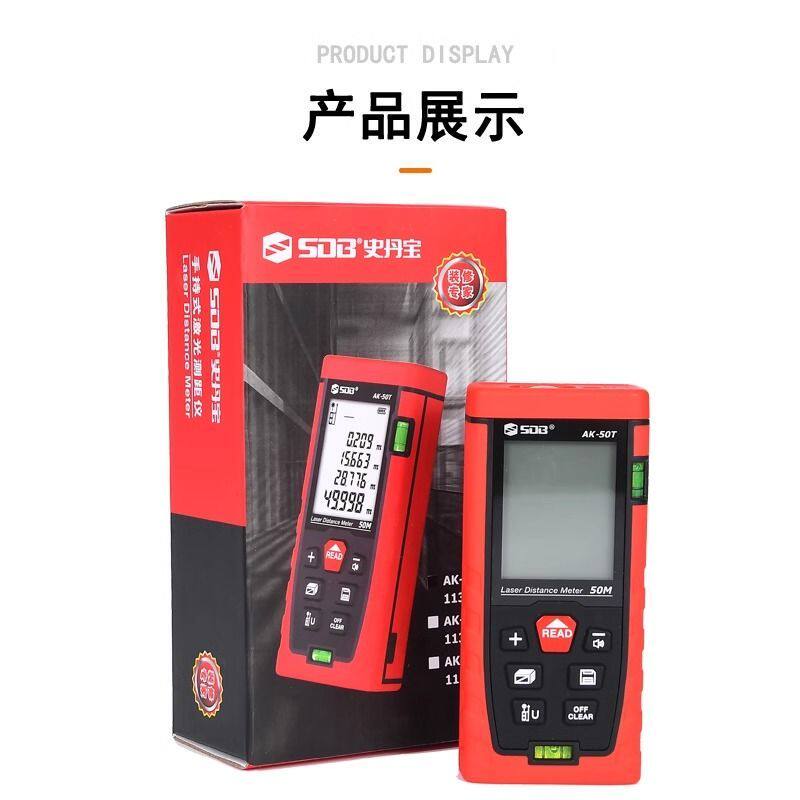 史丹宝手持户外激光测距仪