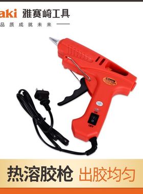 正品香港雅赛崎ASAKI  40W至100W热熔胶枪热熔胶条专用AK9022系列