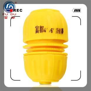 富都塑料4分6分通水接 水龙头连接水管 洗车水枪标准活接头配件