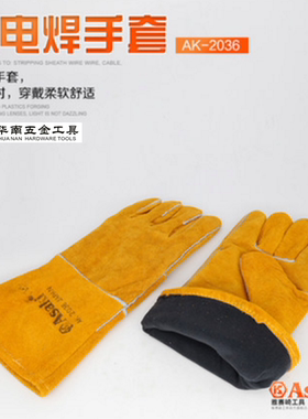 雅赛崎耐高温牛皮隔热防烫手套