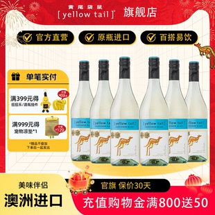 黄尾袋鼠 6瓶整箱 澳大利亚原瓶进口长相思半干型白葡萄酒750ml