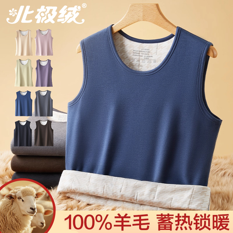 【100％羊毛填充】保暖背心