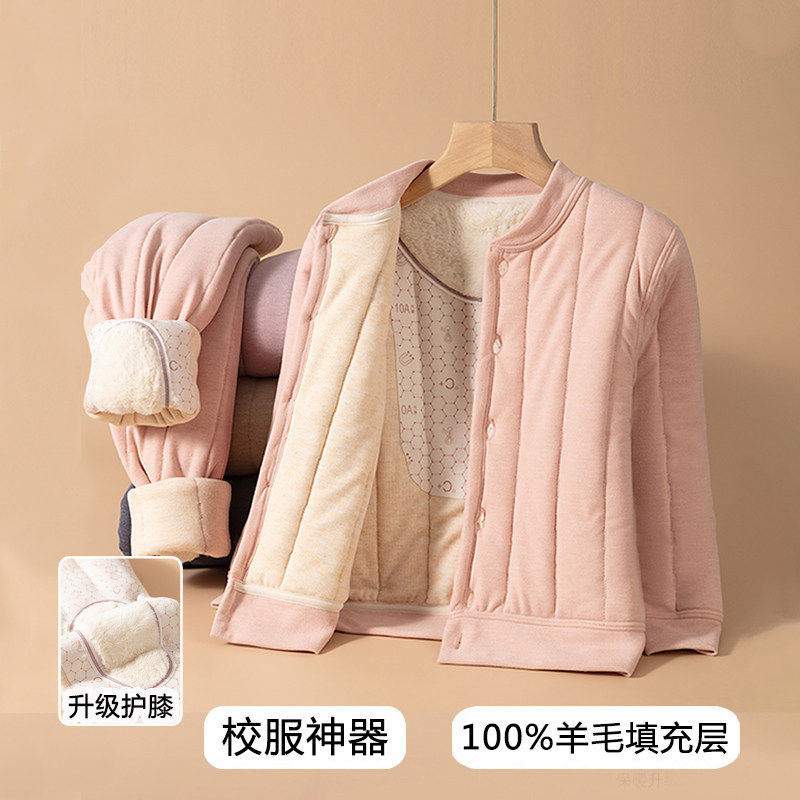 儿童校服神器男女童内衣套装内搭冬棉袄棉服加绒加厚羊毛保暖上衣,童装/婴儿装/亲子装,内衣套装,淘宝优惠券,粉丝福利购,淘宝优惠卷