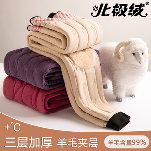 北极绒高腰护膝老年人保暖裤女款冬季加绒加厚东北零下40度羊毛裤