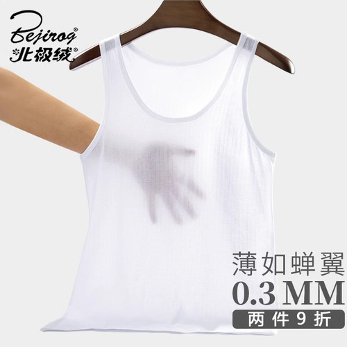 【高品质】打底背心男