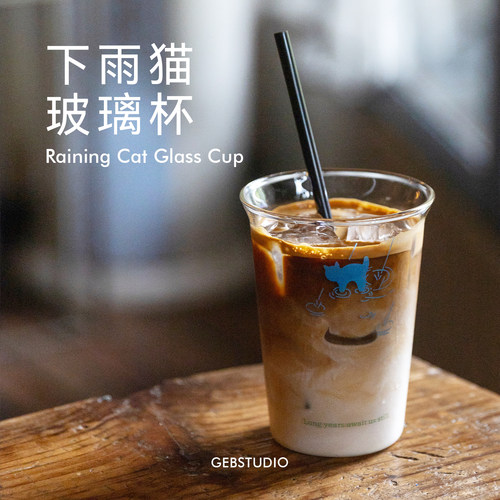 隔壁工坊透明下雨猫冷变玻璃咖啡杯黑咖啡美式350ML
