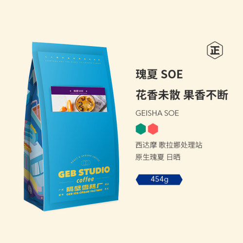 中度烘培咖啡豆价格 中度烘培咖啡豆图片 星期三