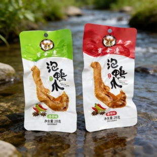 赛金连泡鸭爪福建龙岩永定下洋赛金莲鸭掌土楼客家特产鸭脚牛牛潘