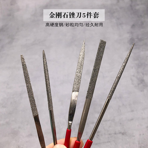 高强度锉刀金刚锉套装