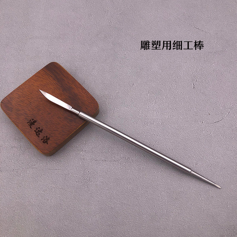 软陶细工棒雕刻纹理工具刀美国土粘土塑型人偶雕塑不锈钢棒针,模玩/动漫/周边/娃圈三坑/桌游,模型制作工具/辅料耗材,淘宝优惠券,粉丝福利购,淘宝优惠卷
