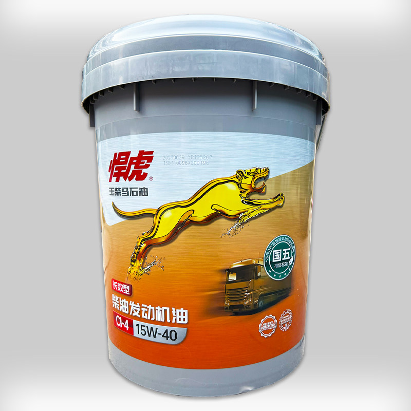 玉柴悍虎柴长效机油ci-415w40国五发动机专用客车货车卡车重载18l