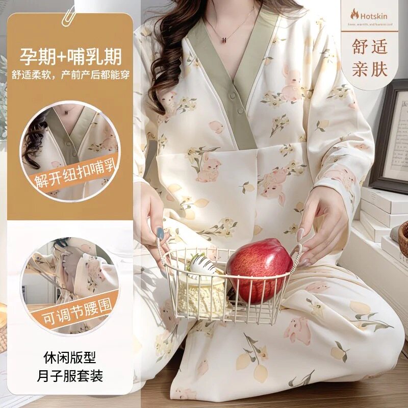 薄款带胸垫哺乳月子睡衣套装