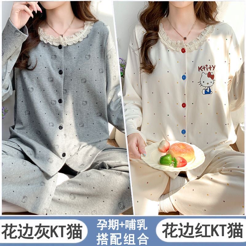 夏季薄款带胸垫孕产月子家居服
