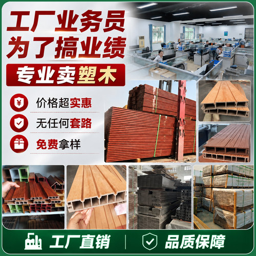 塑木围栏防腐木栅栏花园户外院子篱笆露台护栏别墅庭院围墙易安装