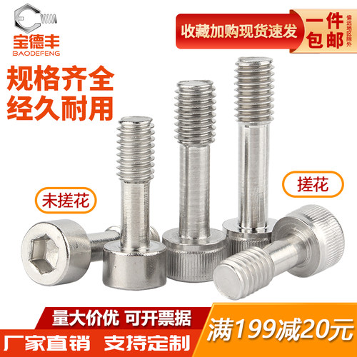 厂家直销杯头松不脱螺丝送货上门