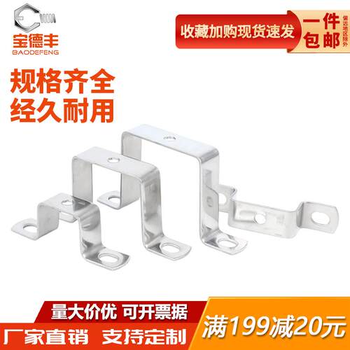 【全网热卖】304不锈钢方形卡箍