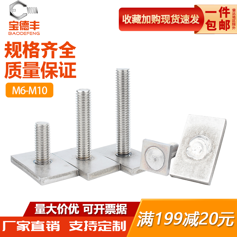 工厂直销T型轨道螺杆免费开票