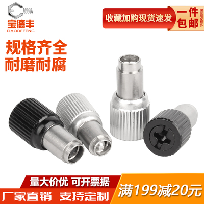 【全网热销】PF09涨铆松不脱螺丝