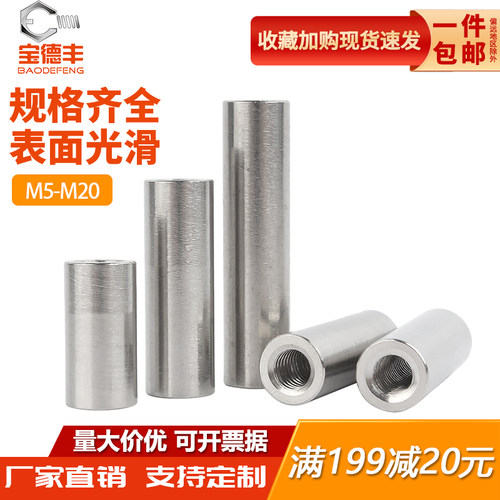 【可开发票】双通圆柱销