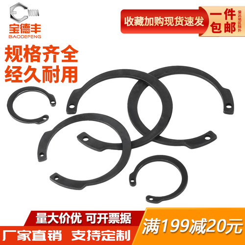 65锰钢反向孔用弹性挡圈开口卡簧