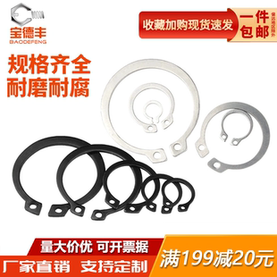 轴卡外卡轴用卡簧轴承卡环弹性挡圈卡扣C型卡簧国标65MN锰GB894