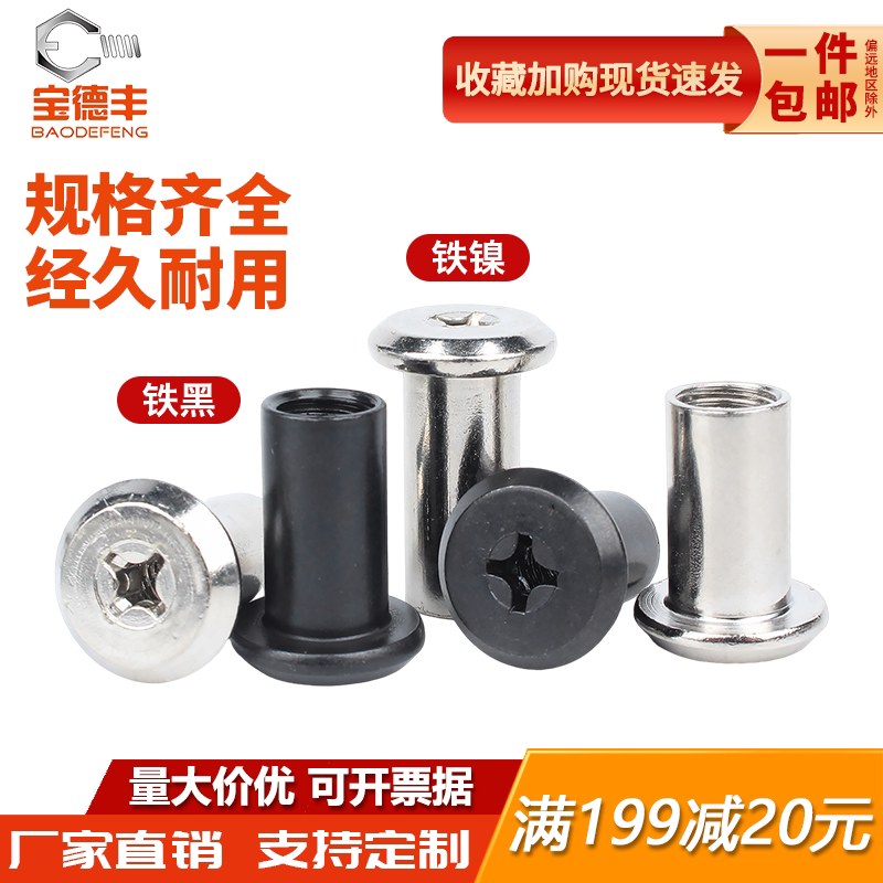 【工厂直销】十字倒边夹板螺母