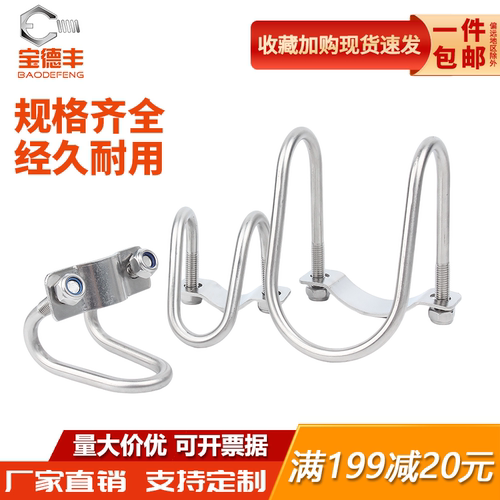 【全网热卖】304不锈钢双u型螺丝