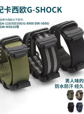 适配卡西欧GA900g-shock黑金替换GMAS120尼龙帆布表带GA100手表带