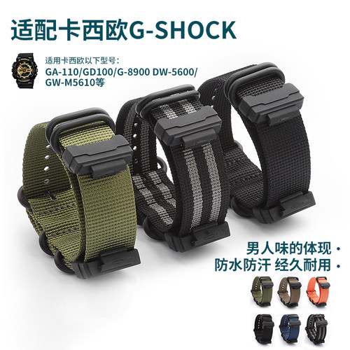 适配卡西欧GA900g-shock黑金替换GMAS120尼龙帆布表带GA100手表带