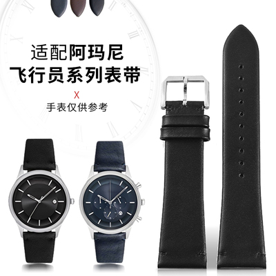 适配阿玛尼飞行员牛皮手表带男AR11243 11241 60003 60051 60053