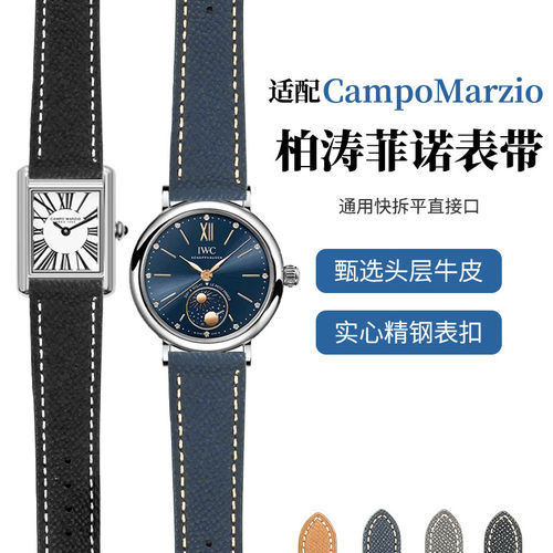 手工手掌纹真皮表带适配精工劳力士水鬼18 19 20 22MM男女牛皮带