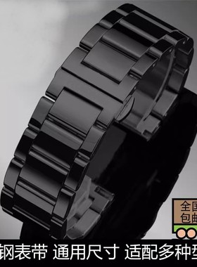 适配阿玛尼表带钢带手表链男AR60008|1828|60032|60028|1737|2432