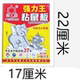 达豪老鼠贴强力粘鼠板捕强力胶沾粘大老鼠神器正品 家用加大加厚