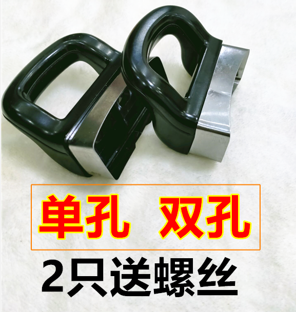 2孔耐高温胶木锅耳把手