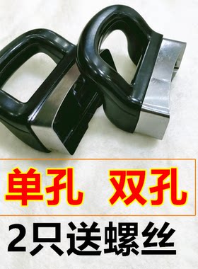 2孔耐高温胶木锅耳把手