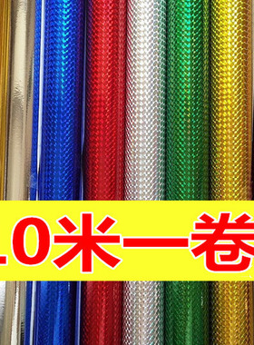 自粘墙贴纸 DIY手工包装纸 镭射紫蓝绿色银色金色 闪光贴纸即时贴
