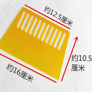 塑料刮板贴壁纸刮墙皮玻璃贴膜刮腻子抹灰装潢工具多用途刮片薄的