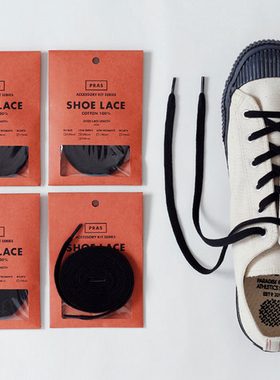 PRAS 潮流百搭 日本制100%棉多种长度球鞋帆布鞋搭配用扁平鞋带