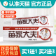 买1送1 苗家大芙抑菌软膏 七草芙苗家大夫草本乳膏