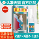 买2送1 买3送2 苗方舒坦鼻喷剂抑菌液喷剂神兆苗方舒坦原名琪源堂