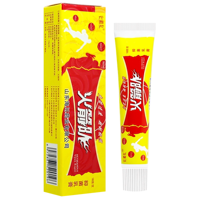 火箭队乳膏软膏18g/支1送1
