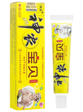 买1送1神芙神农宝贝抑菌乳膏